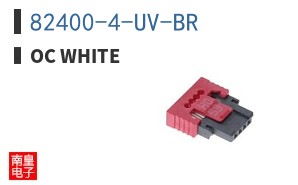 82400-4-UV-BR ͼƬ